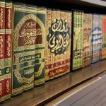 A shelf with islamic books